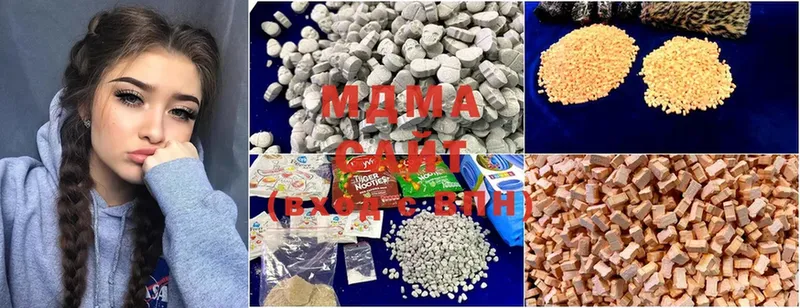 MDMA молли  где купить   Петровск 